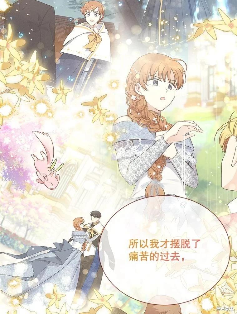 第 103 页