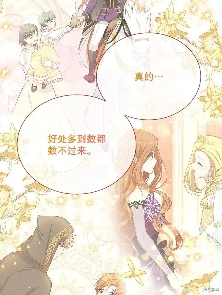 第 110 页
