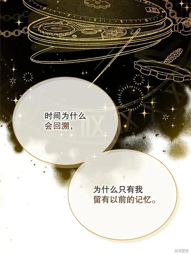 第 118 页