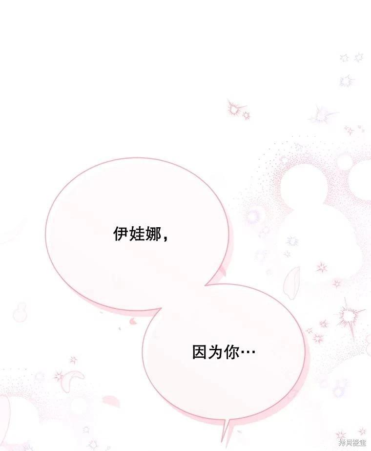 第 121 页