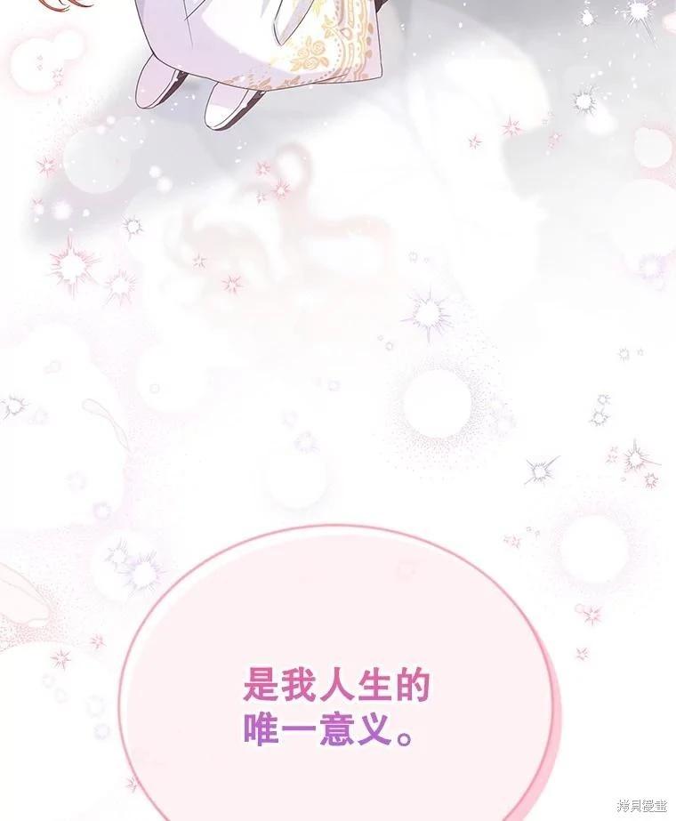 第 123 页