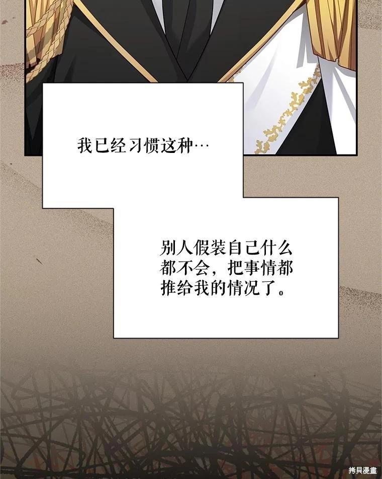第 133 页