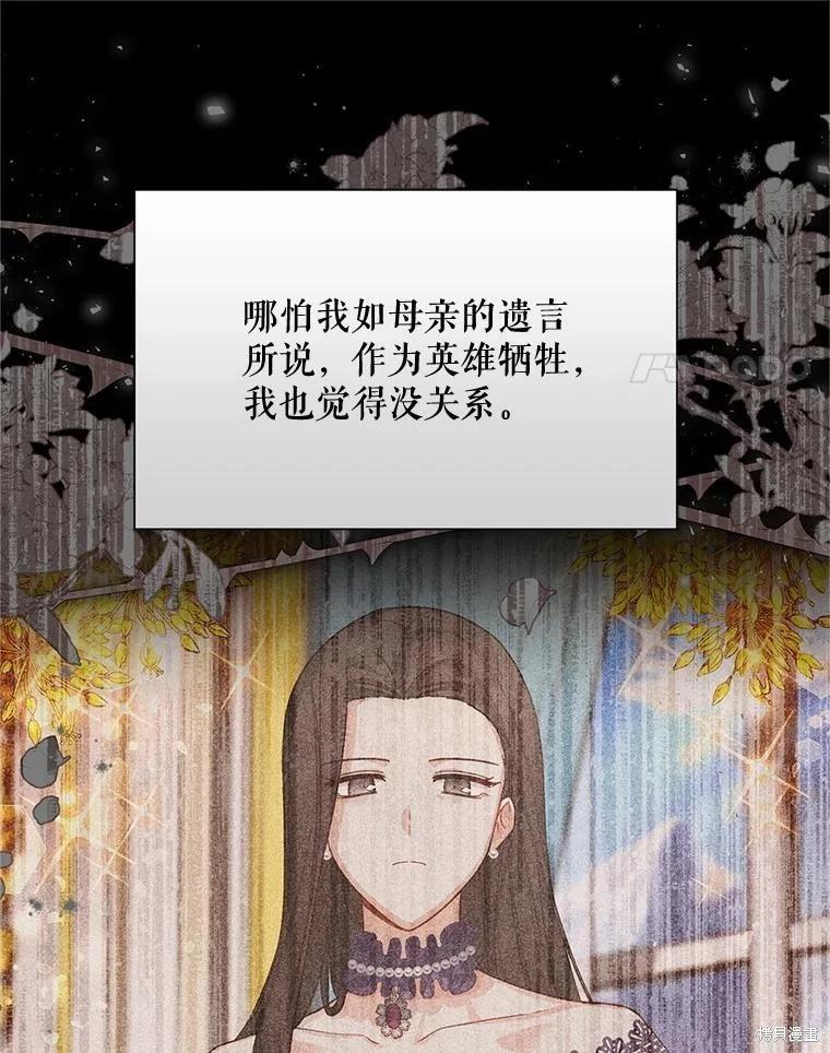 第 138 页