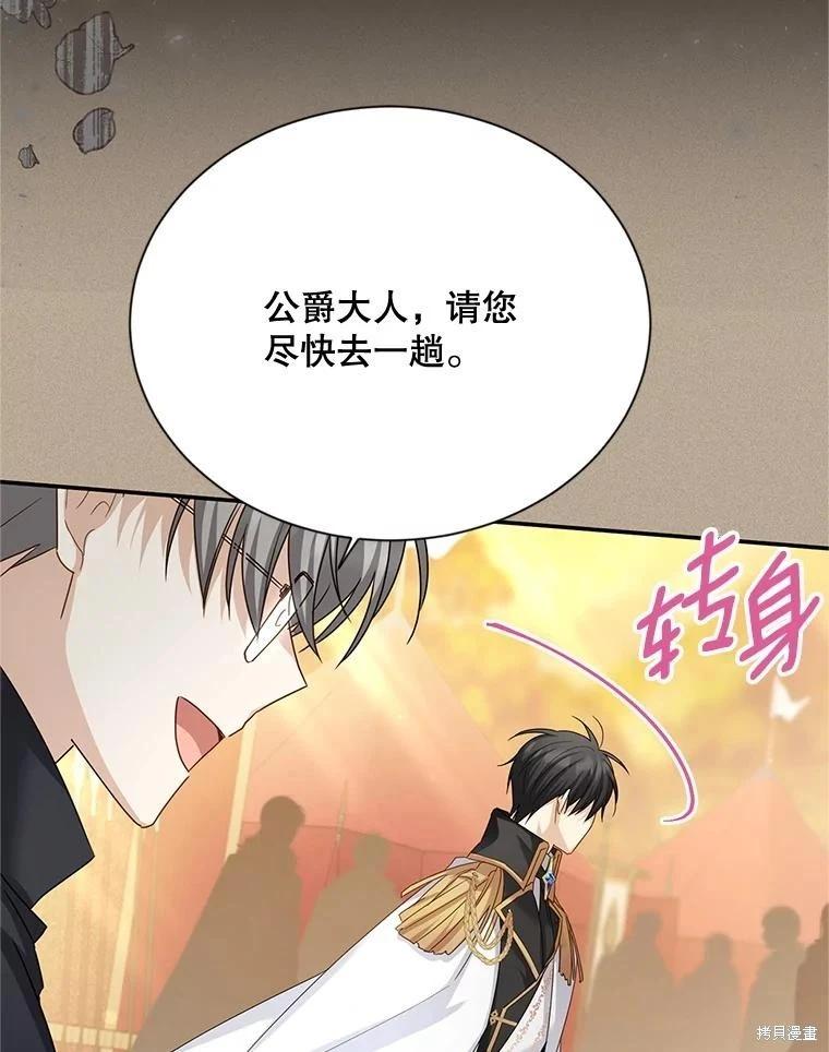 第 140 页