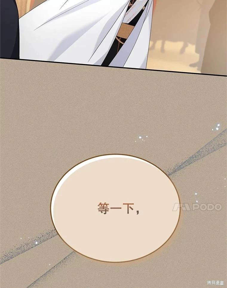 第 141 页
