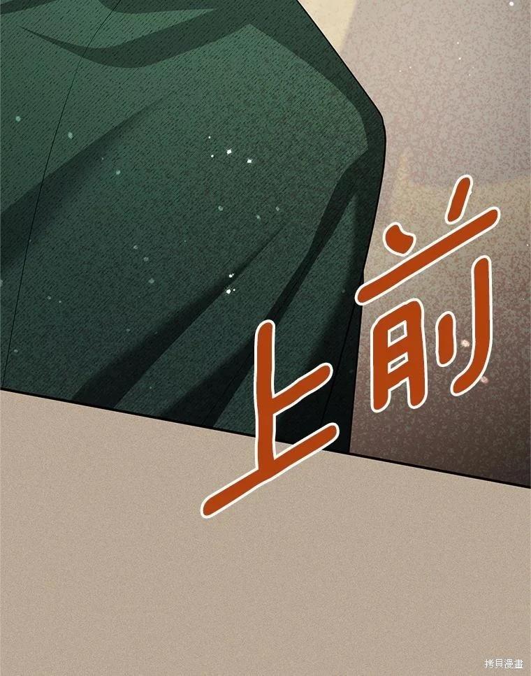 第 144 页