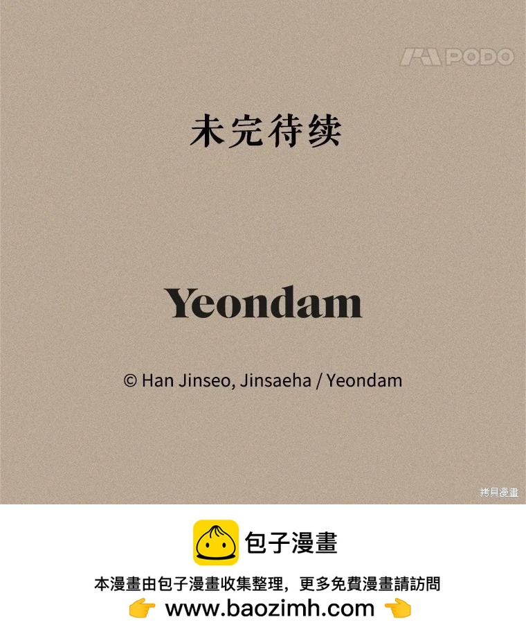 第 145 页