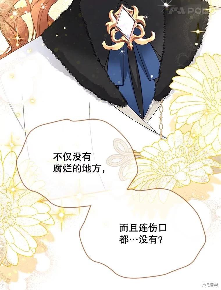 第 70 页