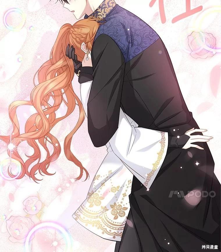 第 76 页