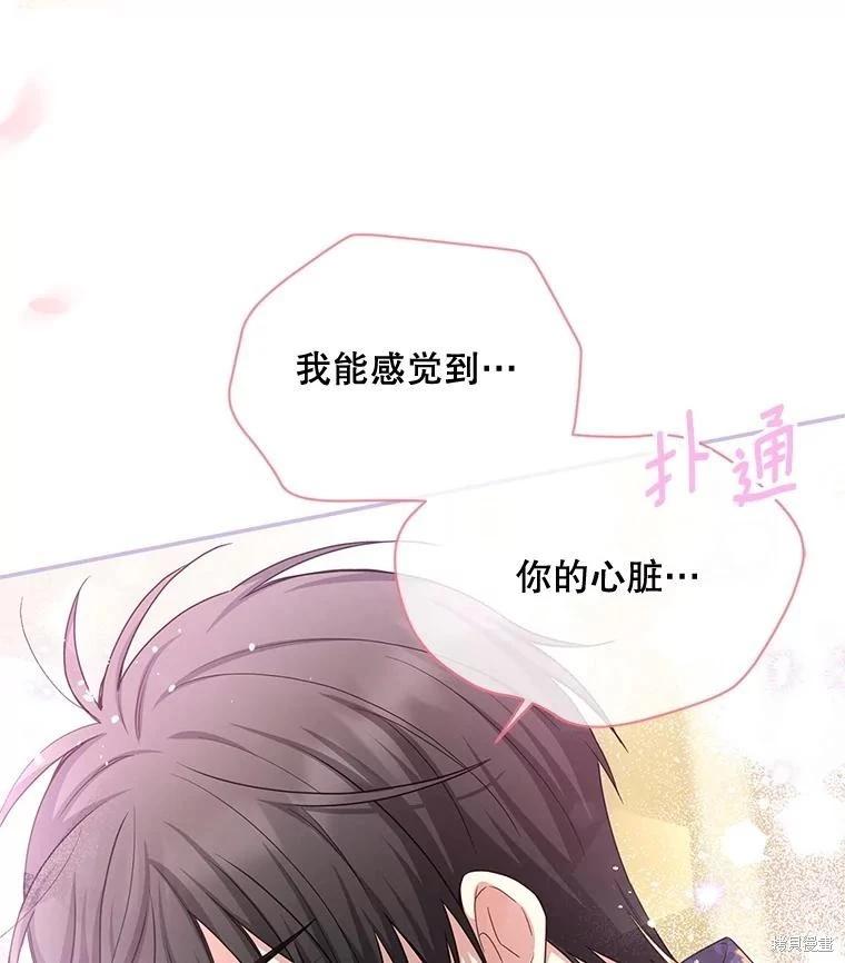 第 78 页