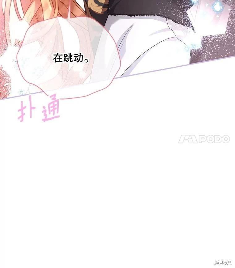 第 80 页