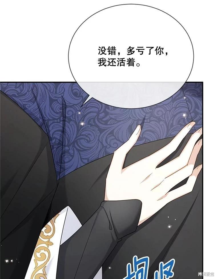 第 81 页
