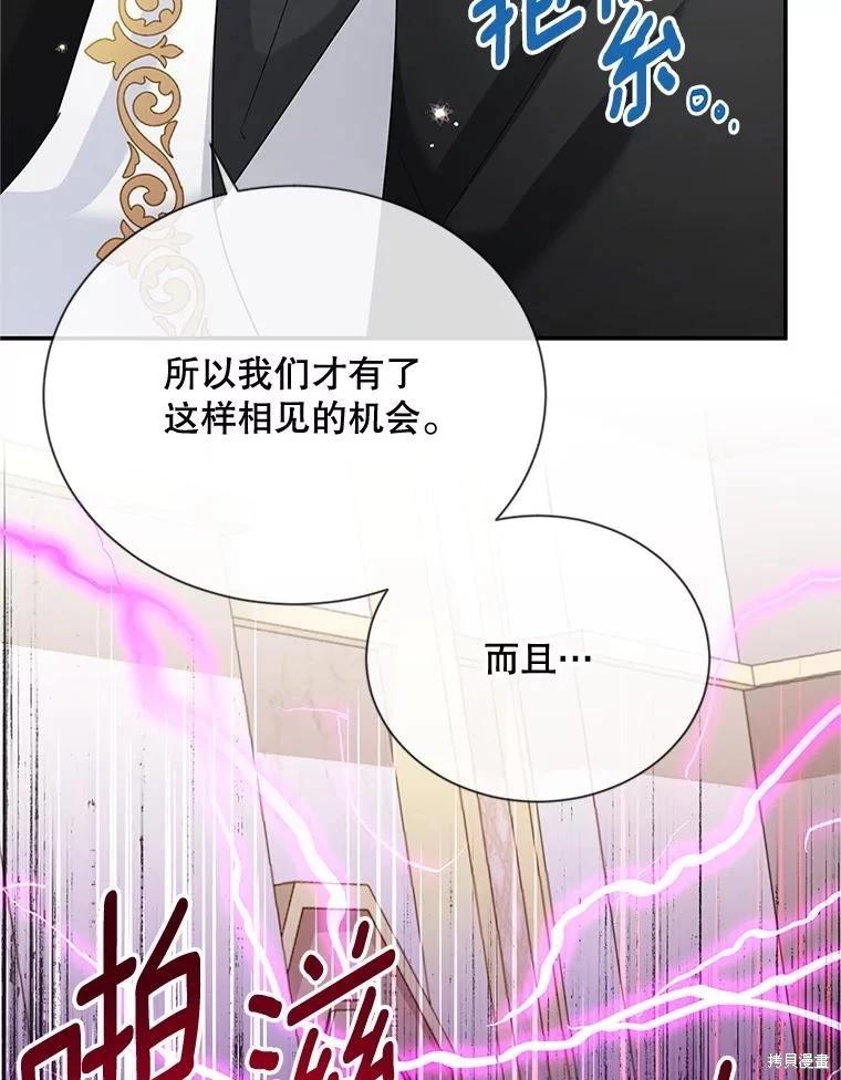 第 82 页
