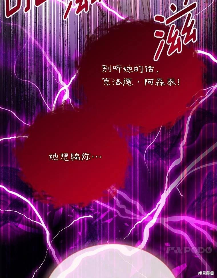 第 83 页