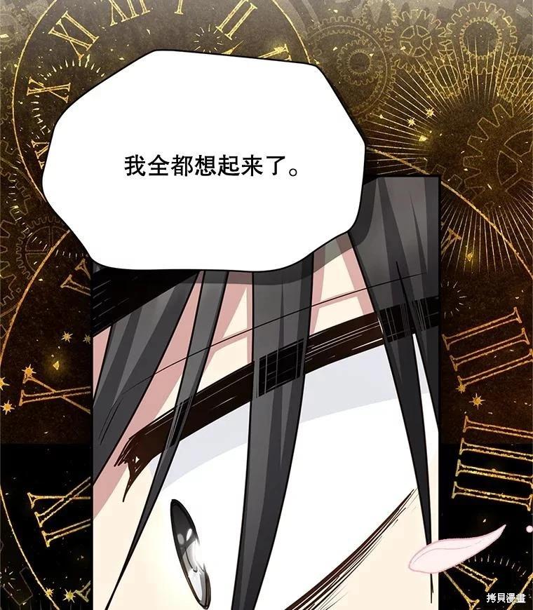 第 93 页