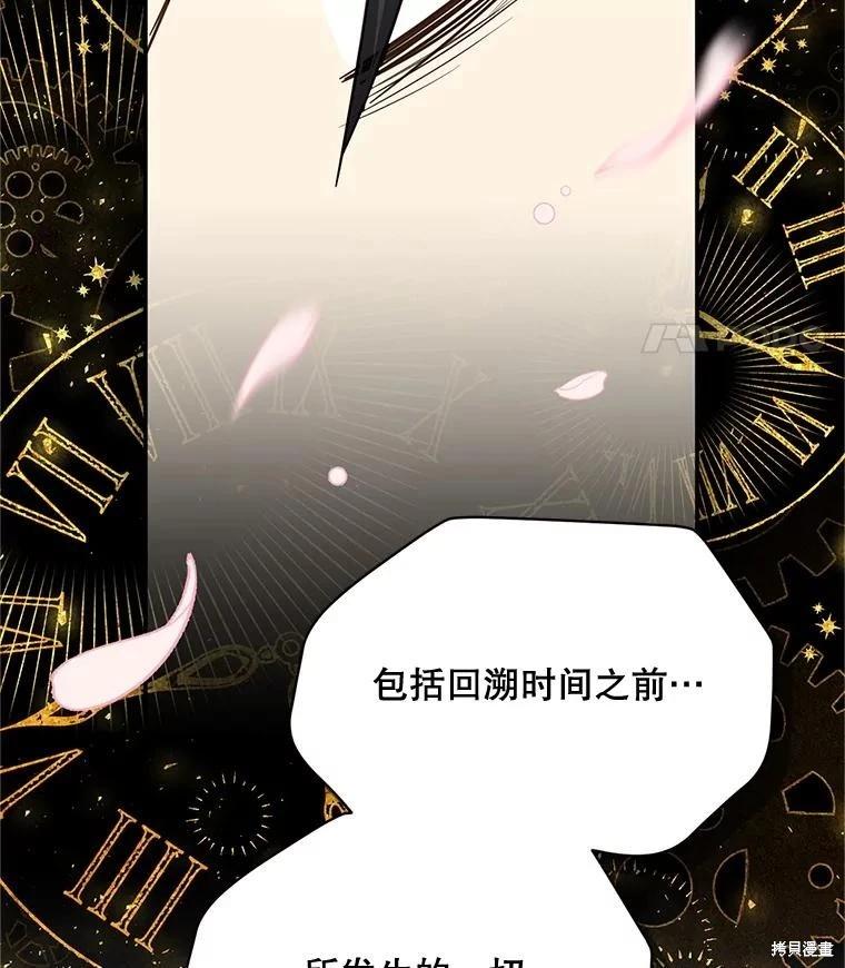 第 94 页