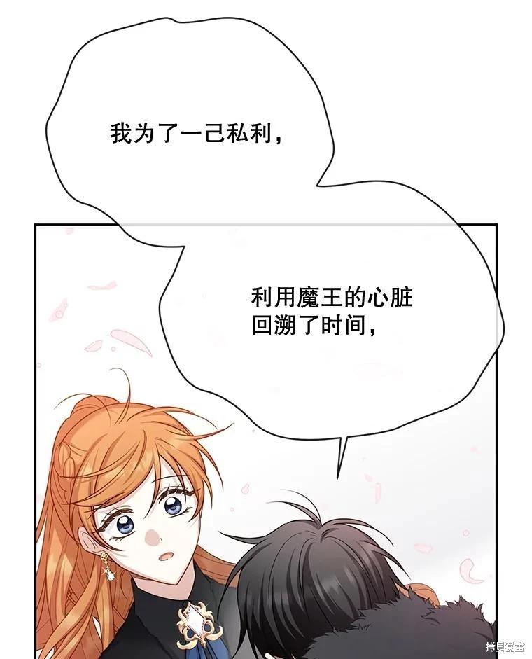第 96 页