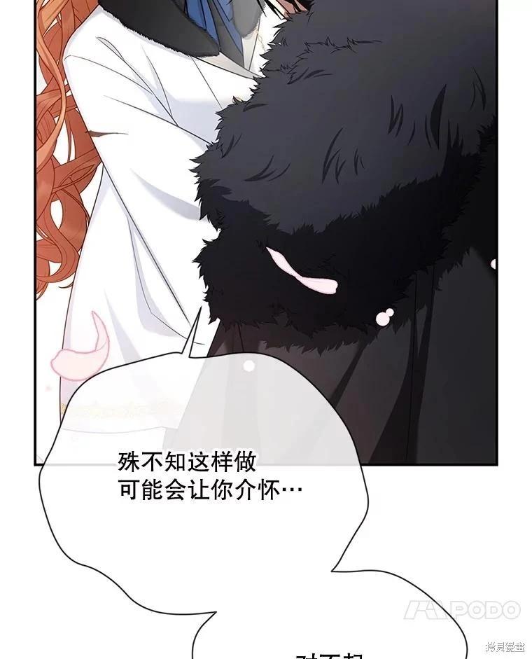 第 97 页