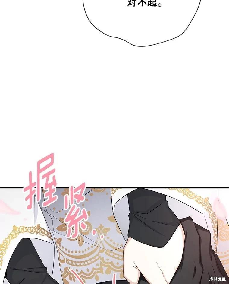 第 98 页