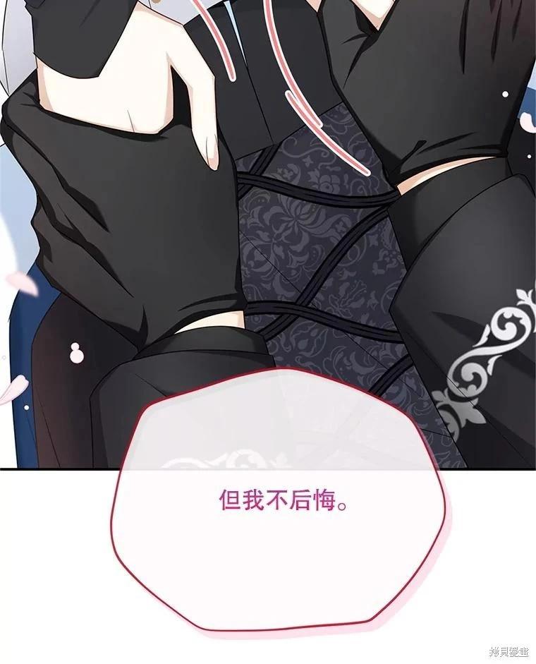 第 99 页