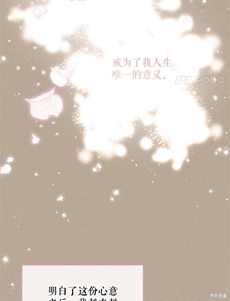 第 103 页
