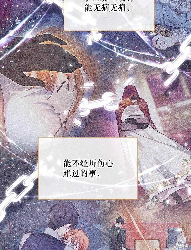 第 108 页