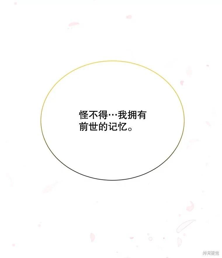 第 114 页