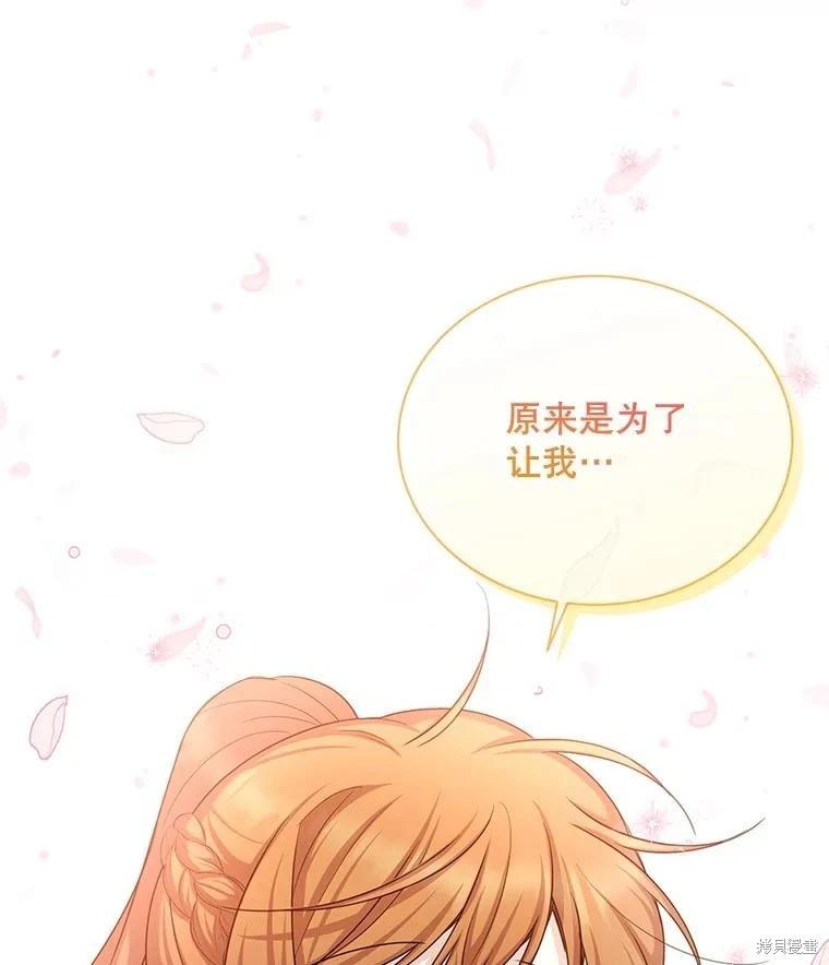 第 115 页