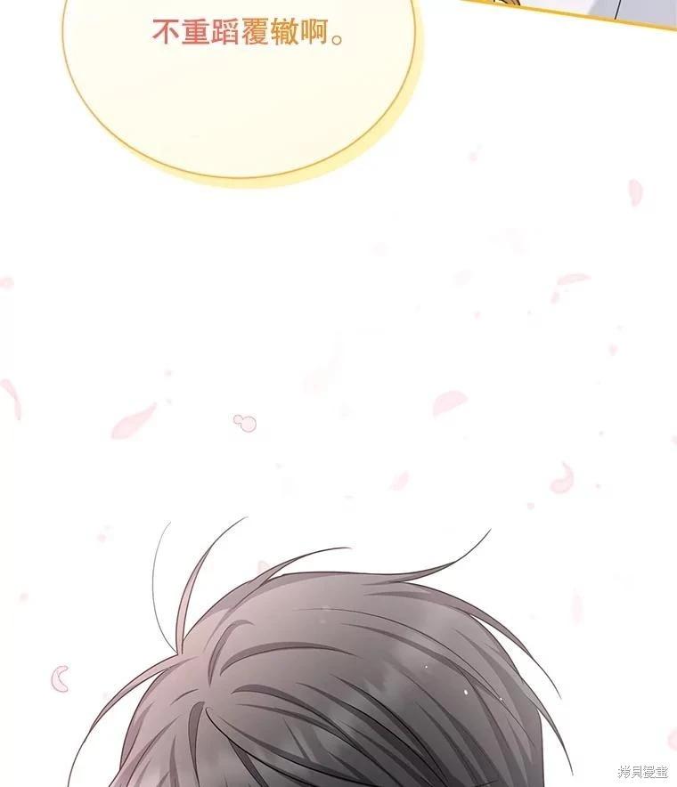 第 117 页