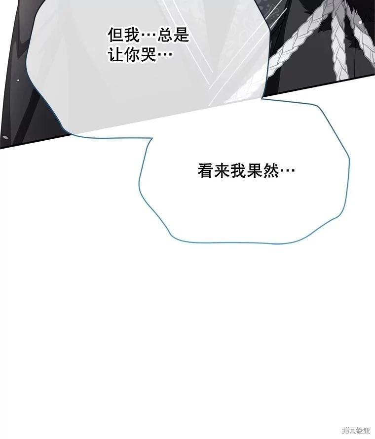 第 119 页