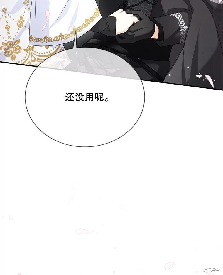 第 122 页