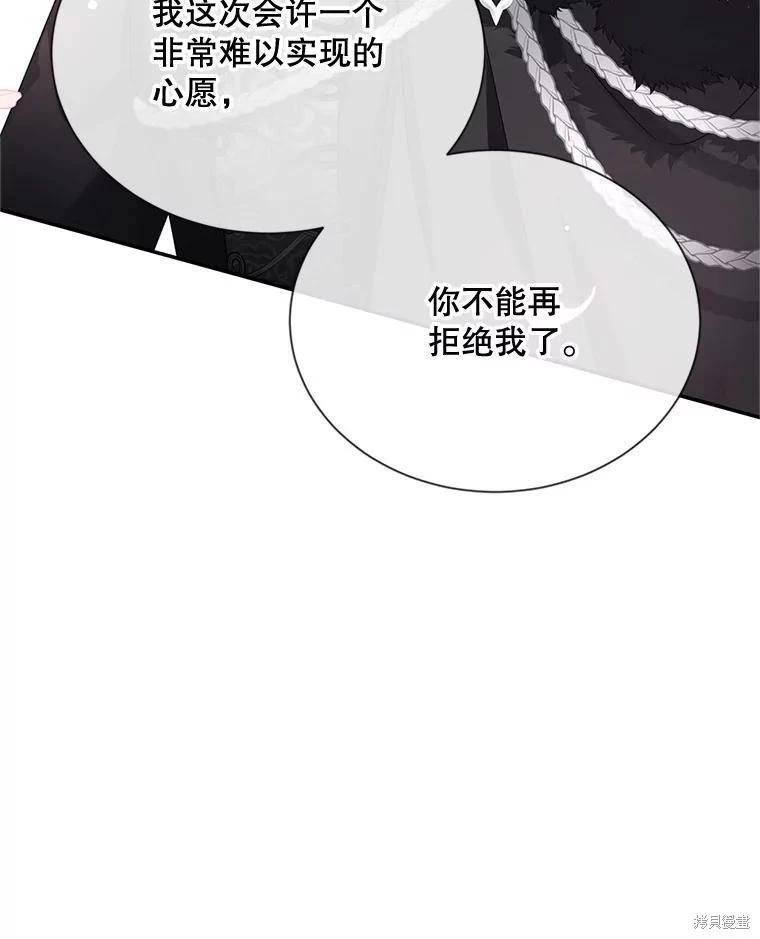 第 124 页