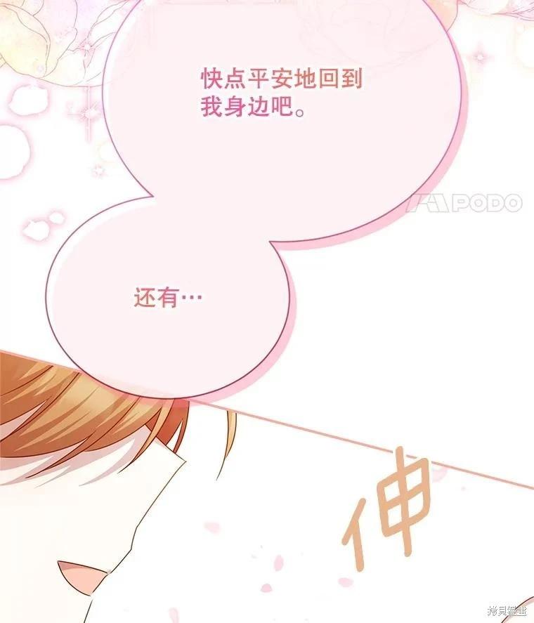 第 127 页