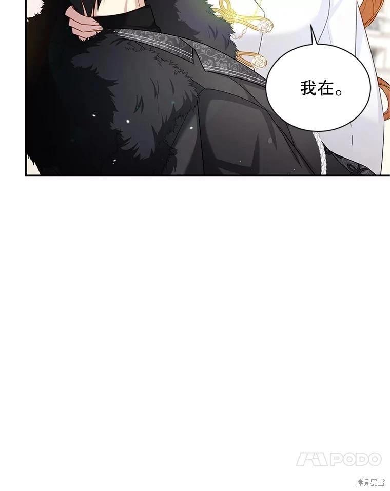 第 140 页