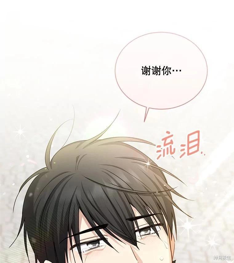 第 141 页