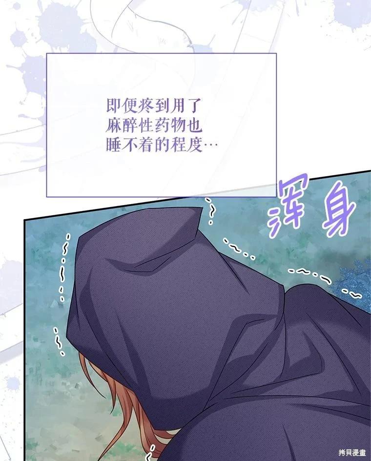 第 70 页