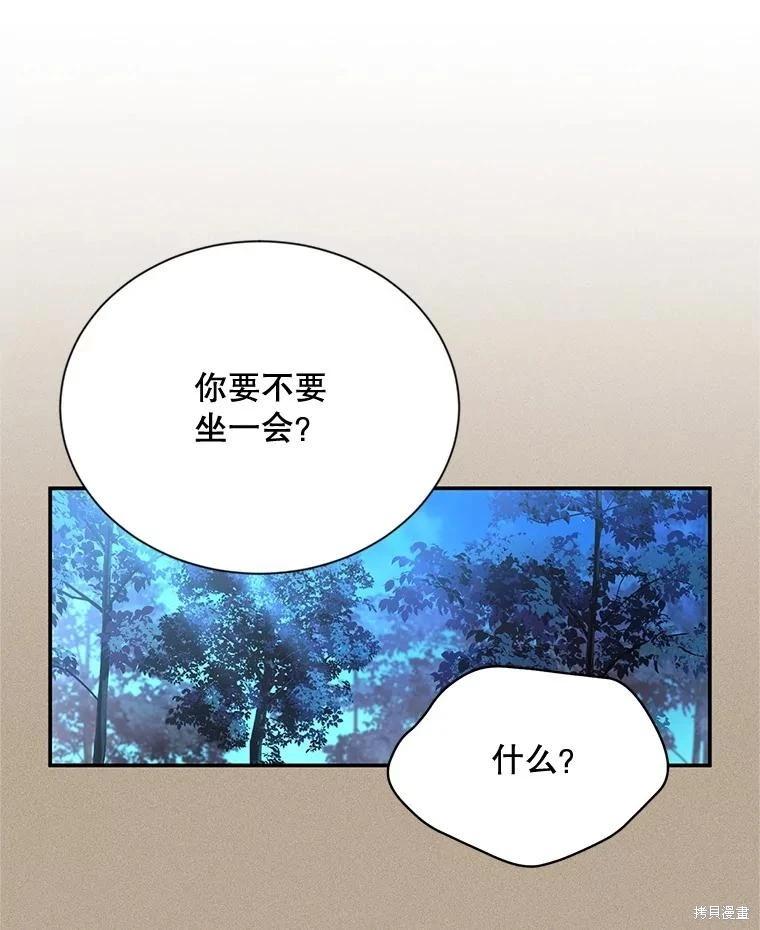 第 77 页
