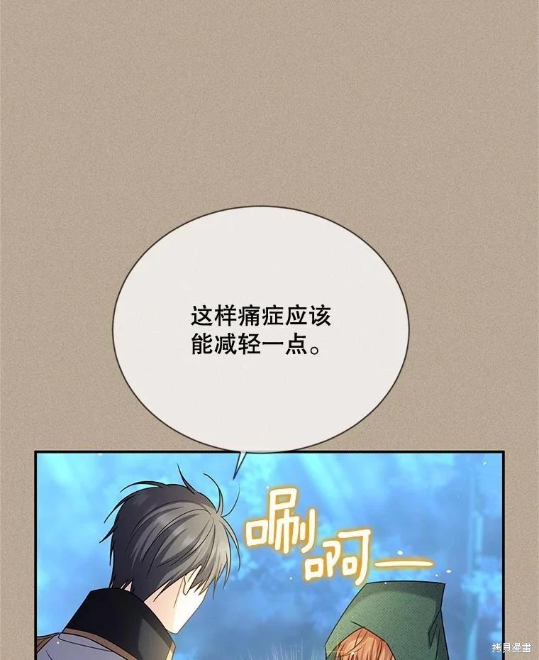 第 78 页
