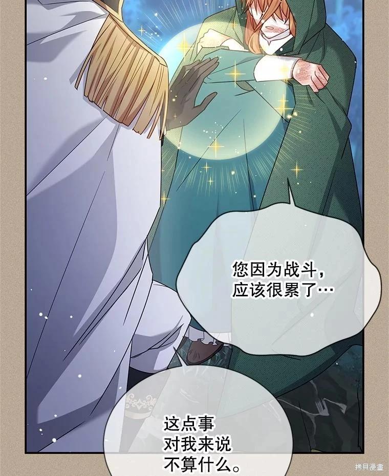 第 79 页