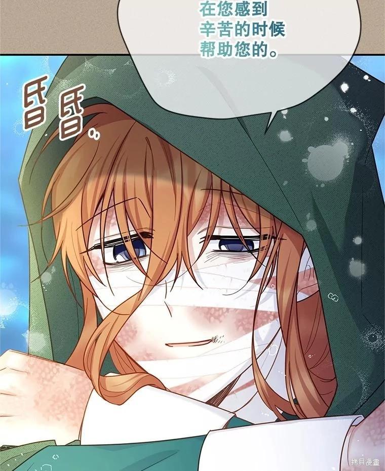第 81 页