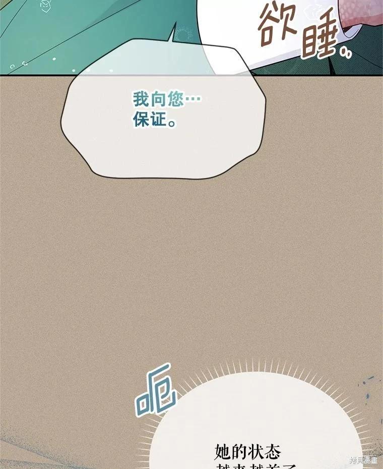 第 82 页