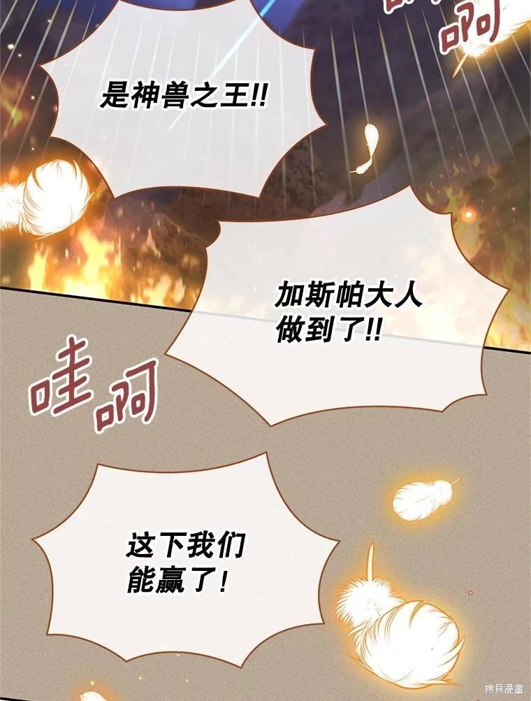 第 87 页
