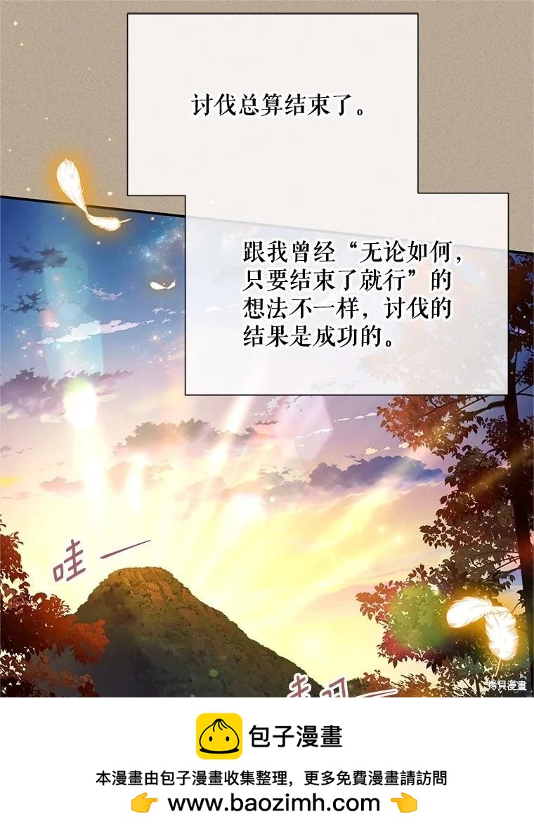 第 92 页