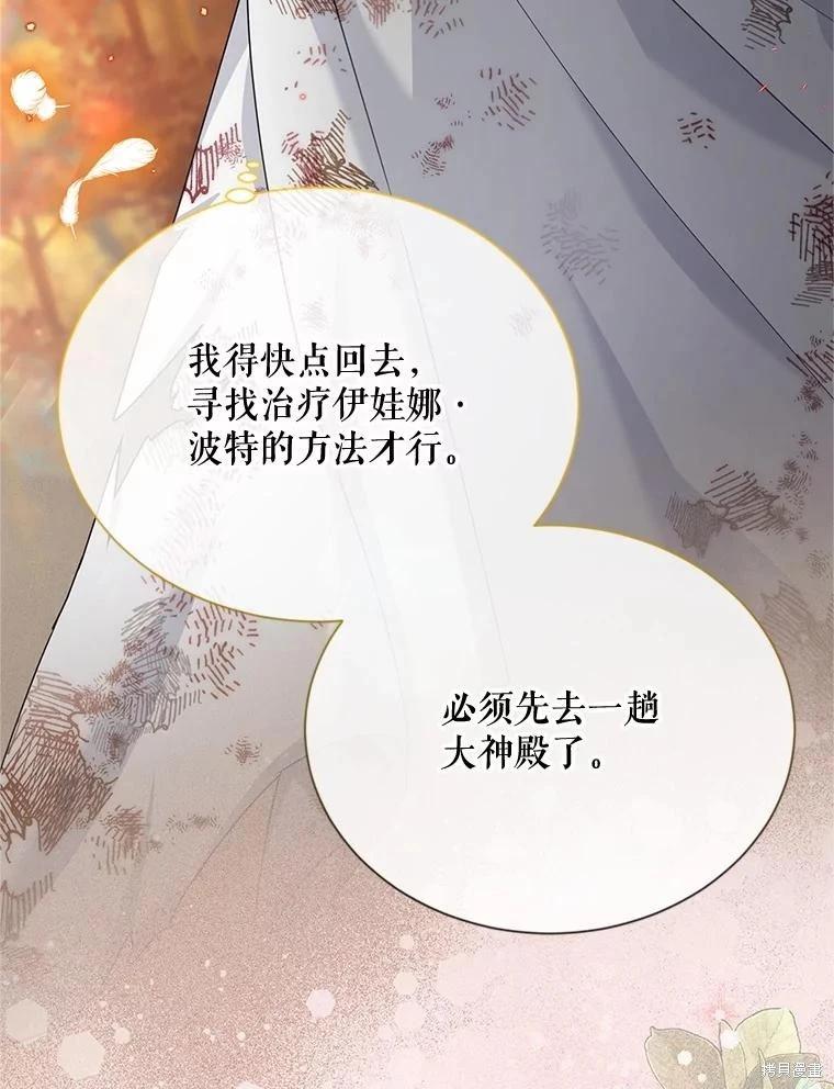 第 95 页