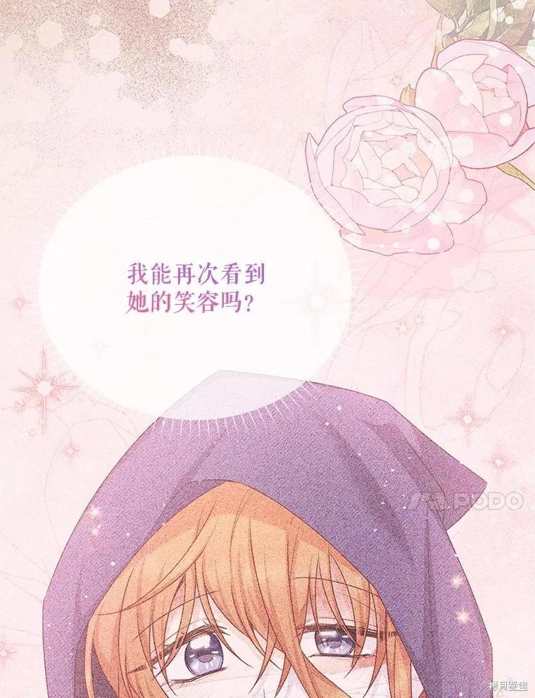 第 96 页