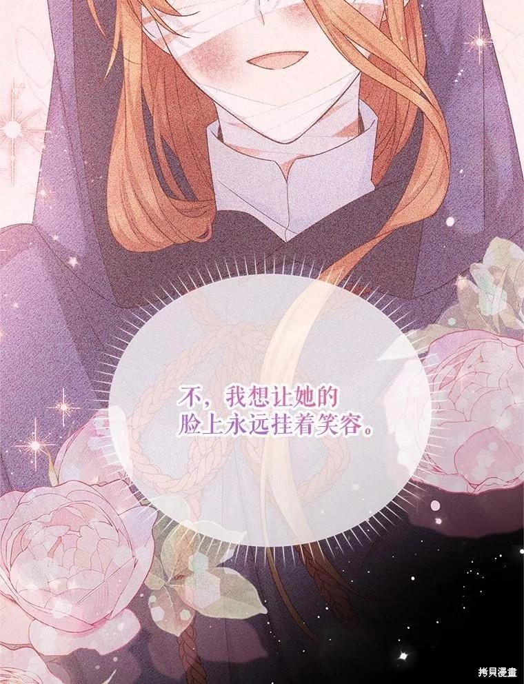 第 97 页