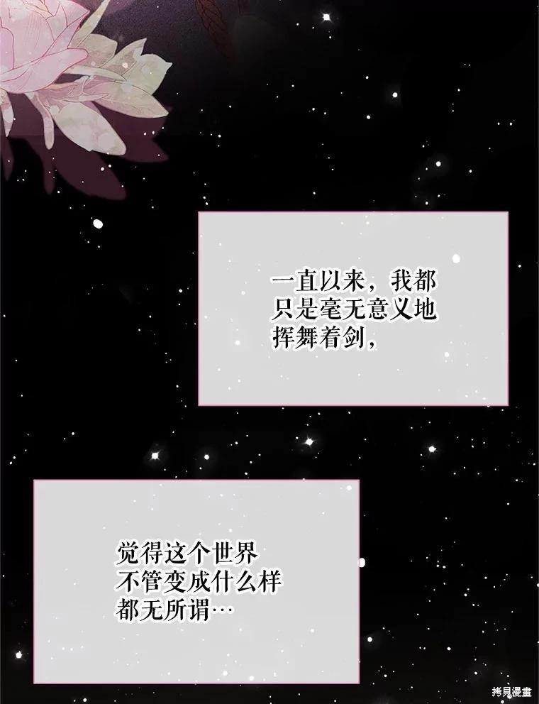 第 98 页