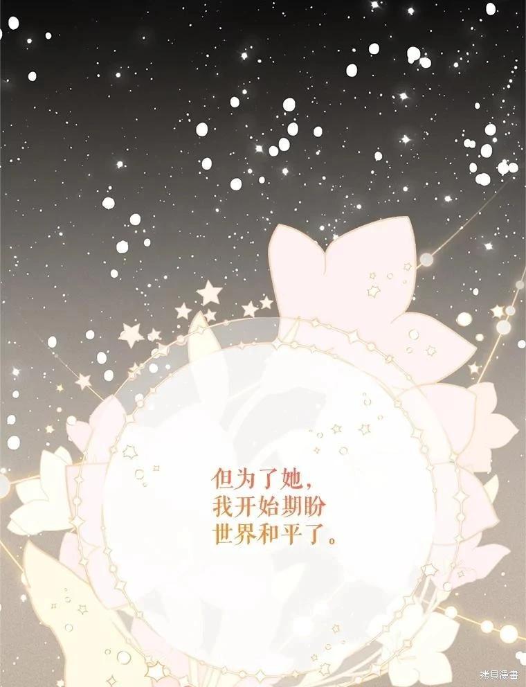第 99 页