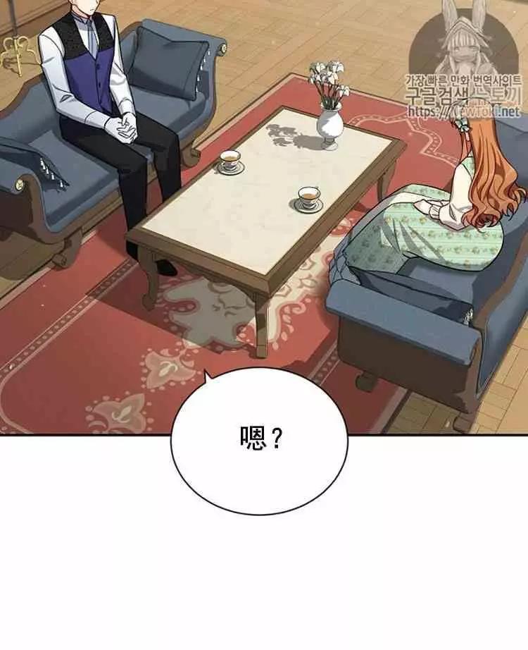 第 80 页