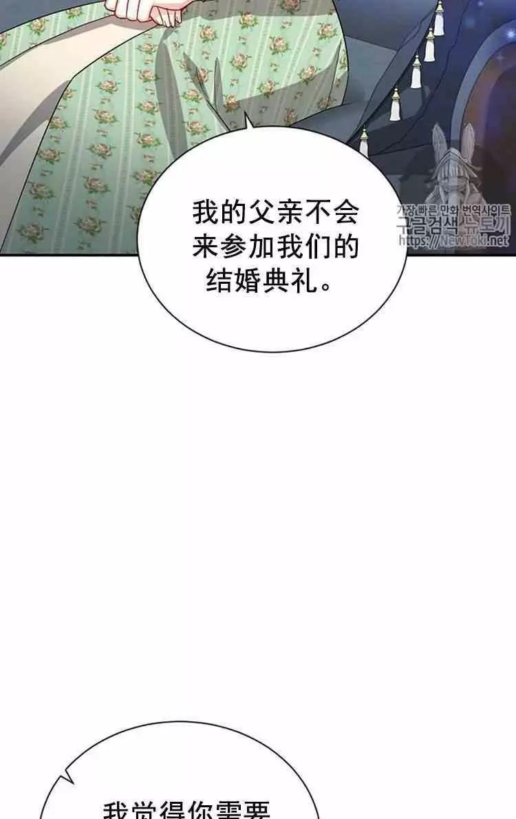 第 82 页